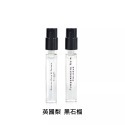 Jo Malone 試管 小香 針管 香水 英國梨 黑石榴 1.5ml~兩隻送專屬外盒 好嗨比-規格圖2