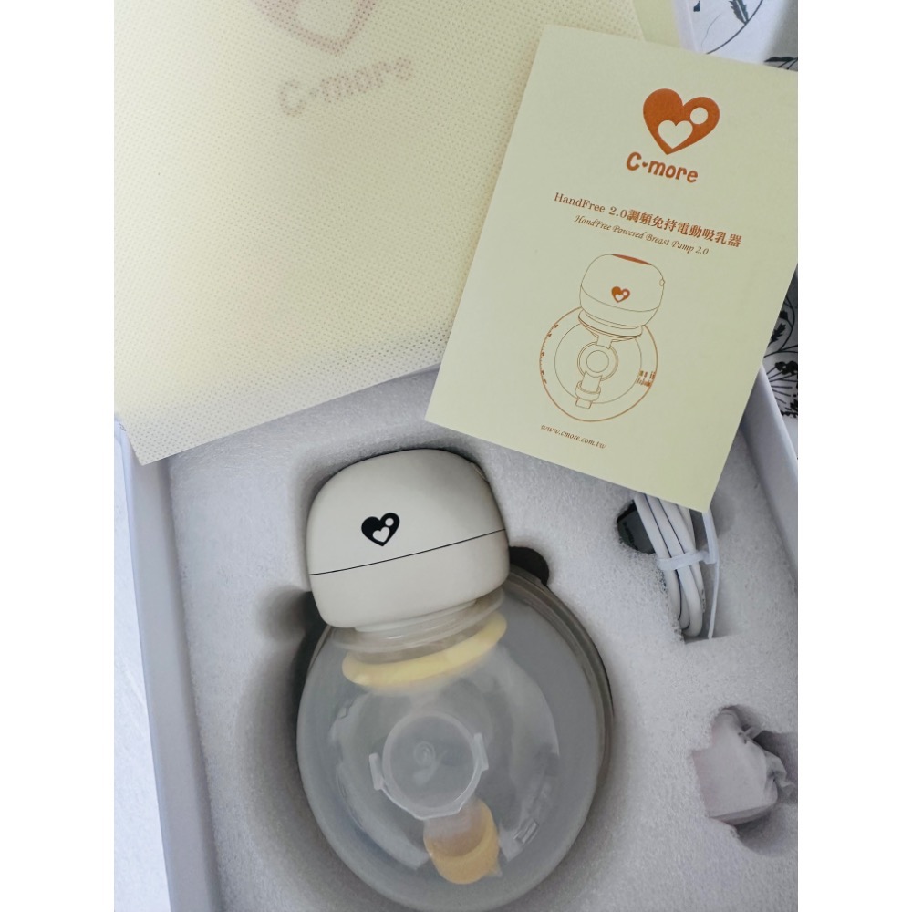 購入Cmore HandFree2.0調頻免持電動吸乳器(小籠包雙邊)-細節圖2