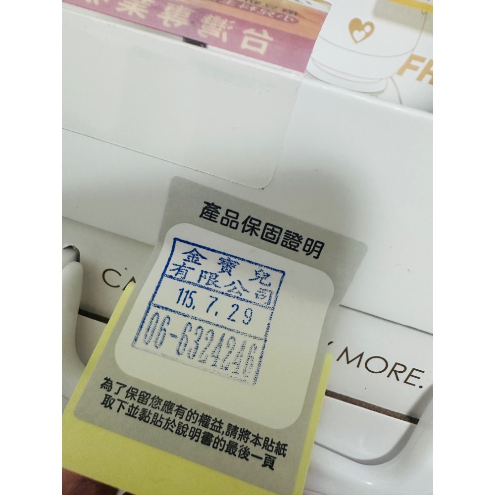 購入Cmore HandFree2.0調頻免持電動吸乳器(小籠包雙邊)-細節圖3