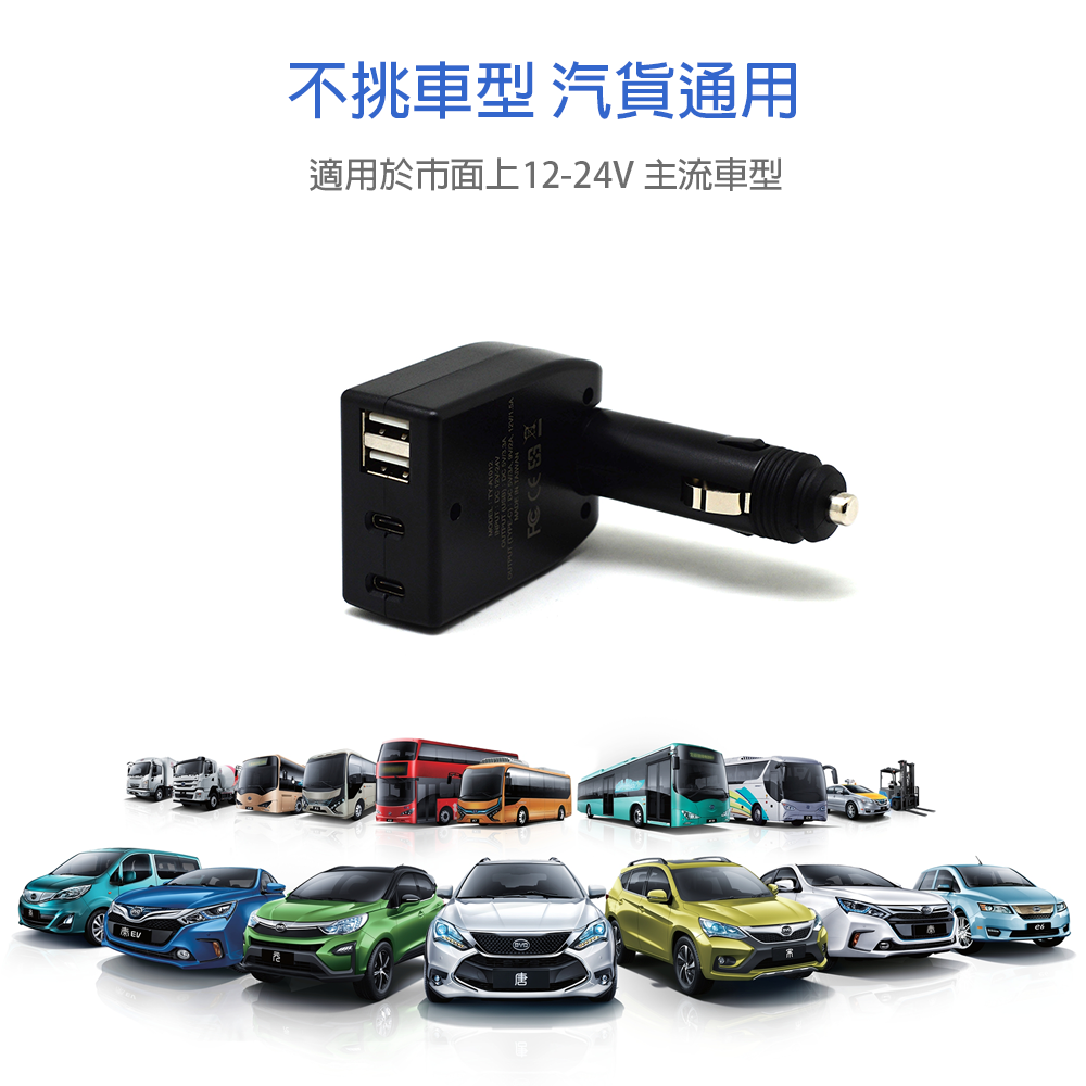 台灣製 Cliff Top 52W PD USB-C + USB A 車用充電器 雙孔輸出 快充充電器 點菸孔-細節圖3