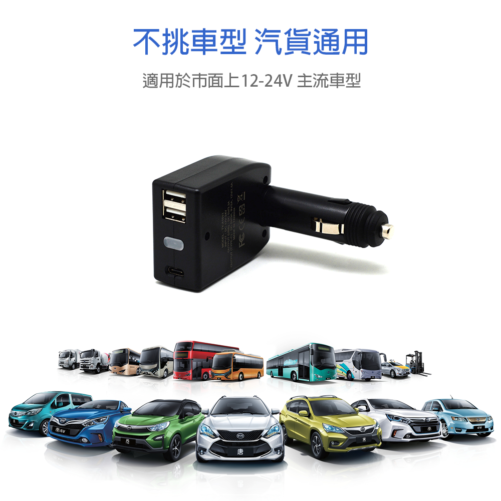 台灣製 Cliff Top 34W PD USB-C + USB A 車用充電器 雙孔輸出 快充充電器 點菸孔 車充-細節圖3