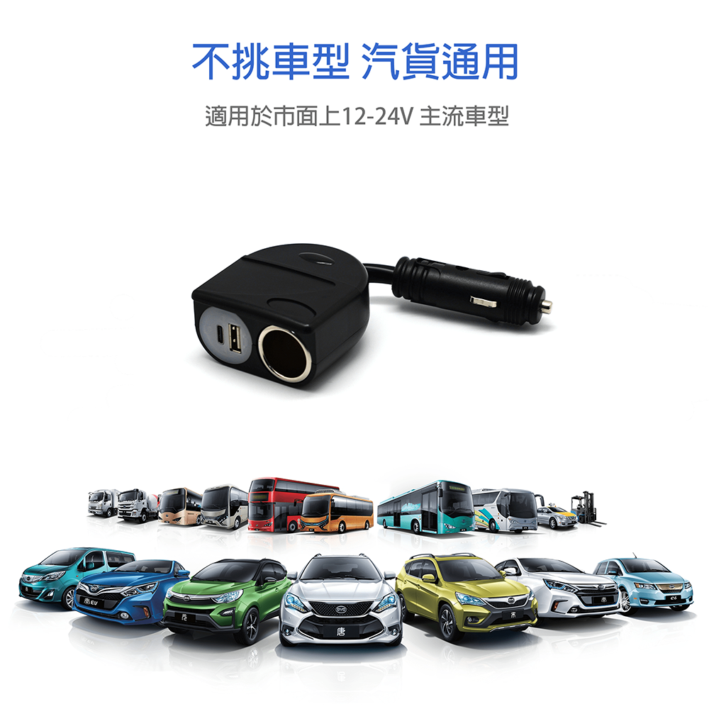 台灣製 Cliff Top 36W PD USB-C + QC 3.0 車用充電器 雙孔輸出 快充充電器 點菸孔 車充-細節圖5