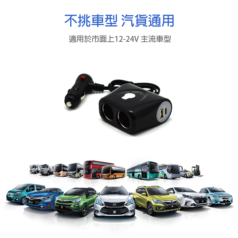 台灣製 Cliff Top 36W PD USB-C + QC 3.0 車用充電器 雙孔輸出 快充充電器 點菸孔 車充-細節圖5