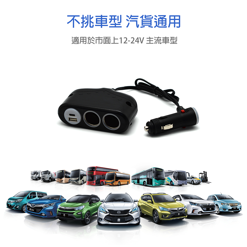台灣製 Cliff Top 36W PD USB-C + QC 3.0 車用充電器 雙孔輸出 快充充電器 點菸孔 車充-細節圖5