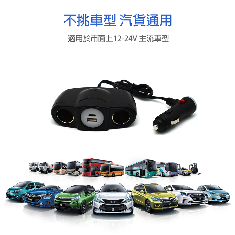 台灣製 Cliff Top 36W PD USB-C + QC 3.0 車用充電器 雙孔輸出 快充充電器 點菸孔 車充-細節圖5