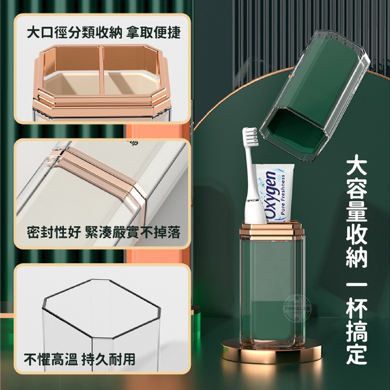 超美的~旅行收納牙刷杯 (可分為四杯)-細節圖3