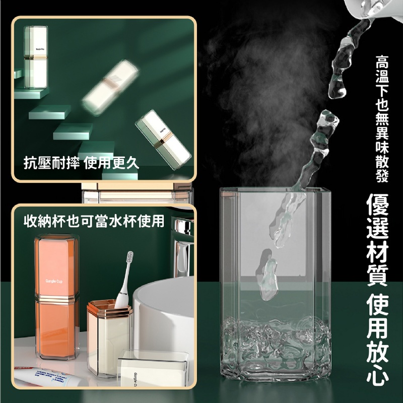 超美的~旅行收納牙刷杯 (可分為四杯)-細節圖4