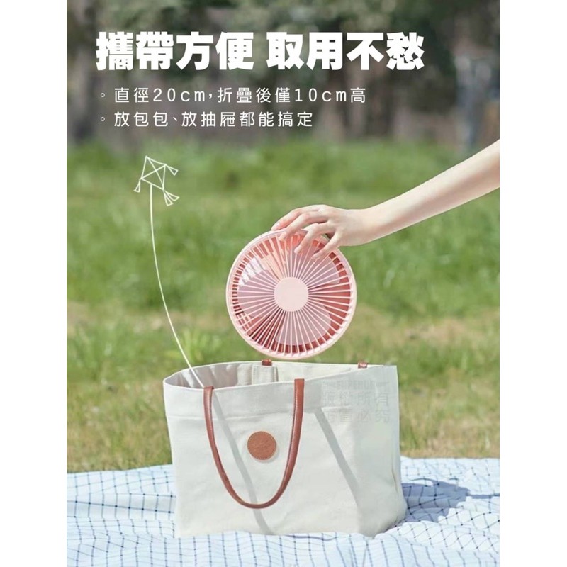 百變折疊風扇～充滿電可以連續使用24小時-細節圖4