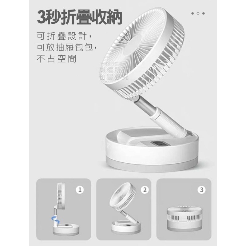 百變折疊風扇～充滿電可以連續使用24小時-細節圖5