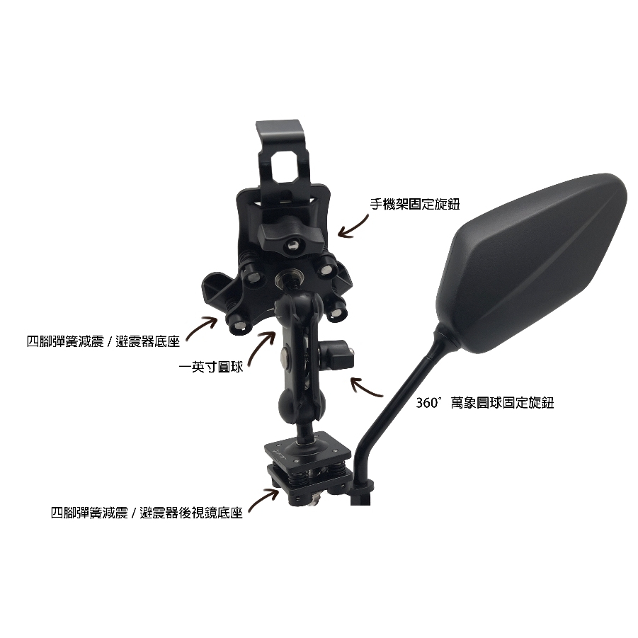 【免運】 Cliff Top 機車手機架 手機架 手機架機車 避震 八腳避震彈簧 防震手機架 金屬手機架-細節圖2