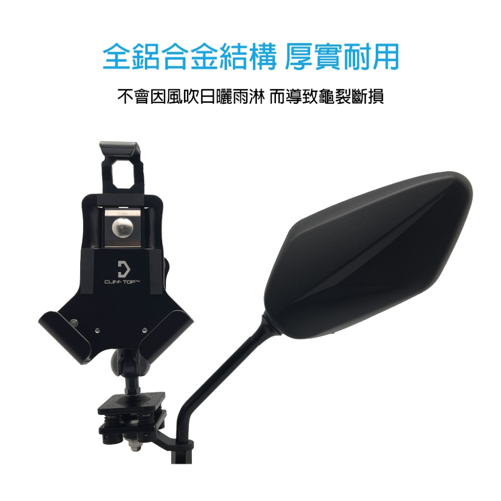 【免運】 Cliff Top 機車手機架 手機架 手機架機車 避震 八腳避震彈簧 防震手機架 金屬手機架-細節圖6