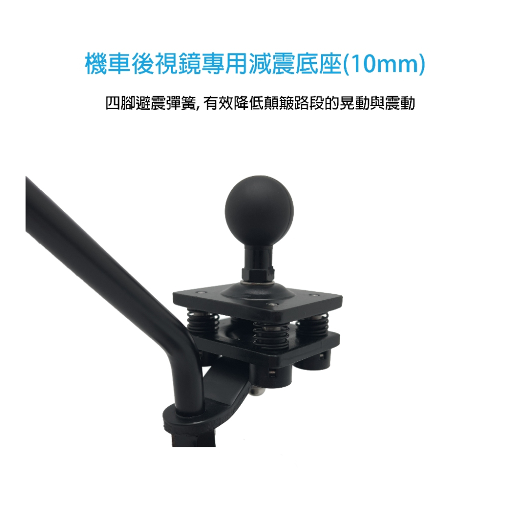 【免運】 Cliff Top 機車手機架 手機架 手機架機車 避震 八腳避震彈簧 防震手機架 金屬手機架-細節圖8