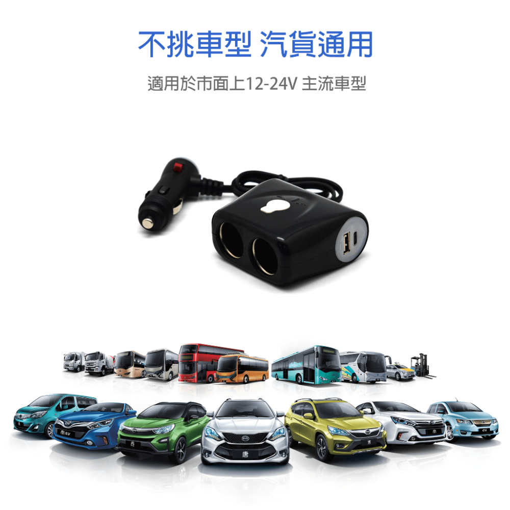 台灣製 Cliff Top 車充 充電器 點煙器擴充 36W PD USB-C+QC 3.0 車用 車充 Type C-細節圖5