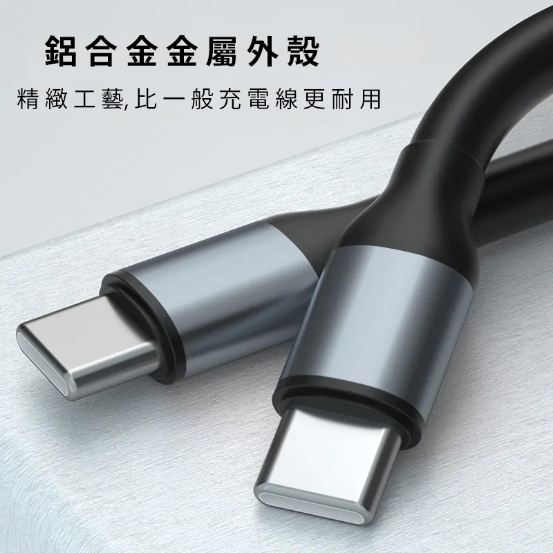 蘋果充電線 充電線 PD Type C快充線 傳輸線 快充線-細節圖4