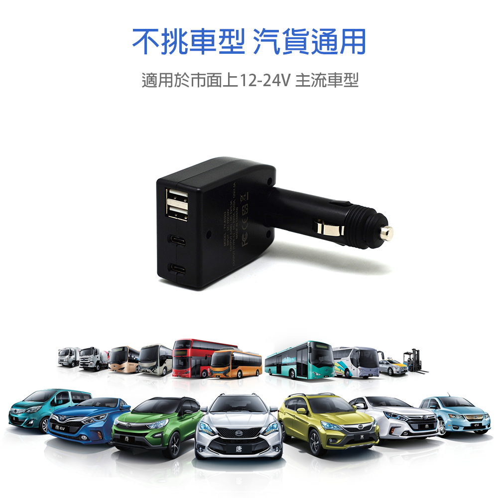 台灣製 Cliff Top 車充 充電器 點煙器擴充 52W USB-C+USB A 車用 車充 Type C-細節圖5