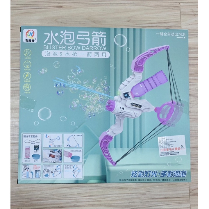兒童新玩具 水泡弓箭🏹️-細節圖9