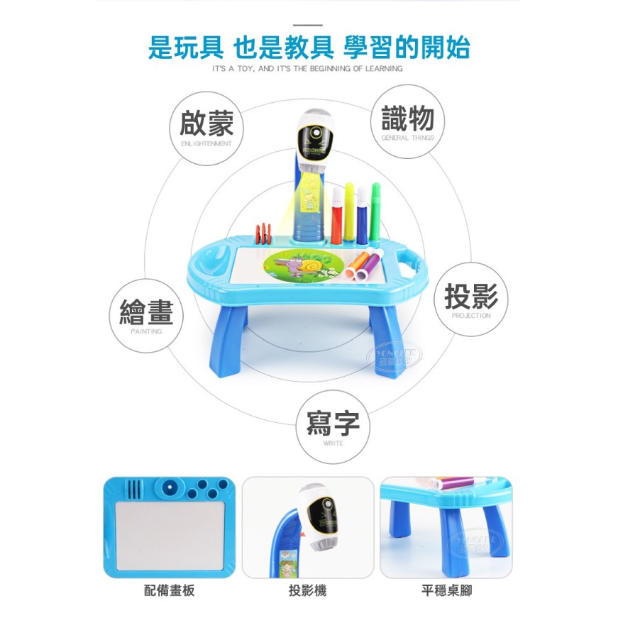 兒童投影繪畫桌 贈送 4塊投影片 32種有趣圖案隨意切換-細節圖2