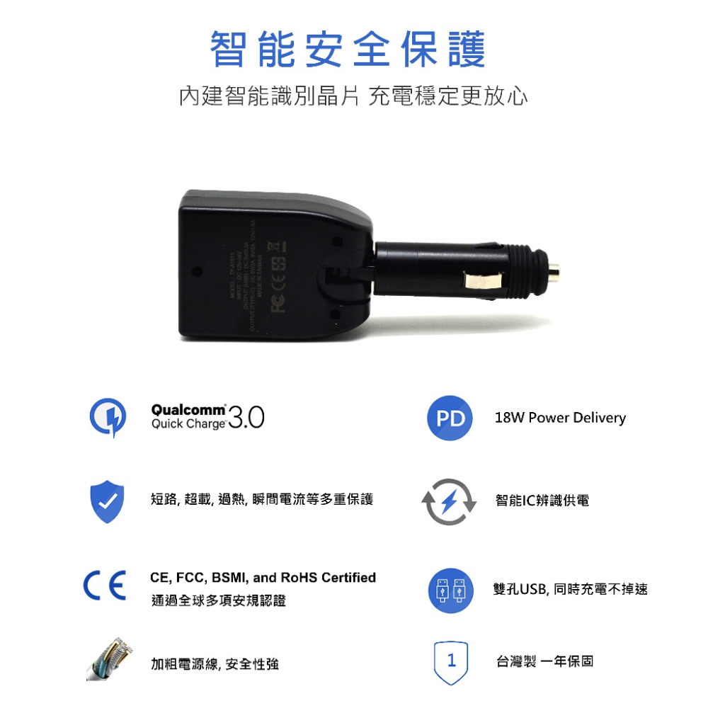 台灣製 Cliff Top 車充 充電器 點煙器擴充 34W USB-C + USB A 車用 車充 Type C-細節圖2