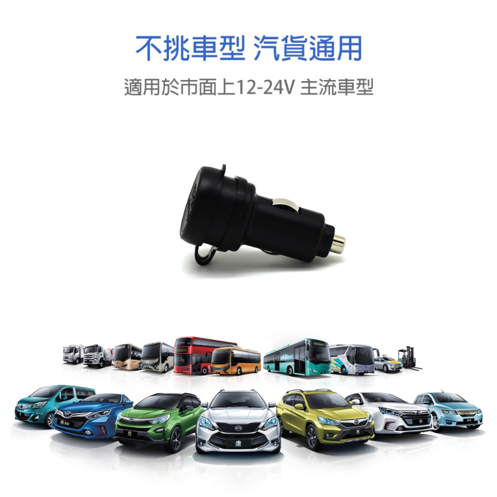 台灣製 Cliff Top 3.3 Amp USB高速USB車充 車用快充 車用充電 車用閃充 快速車充-細節圖5