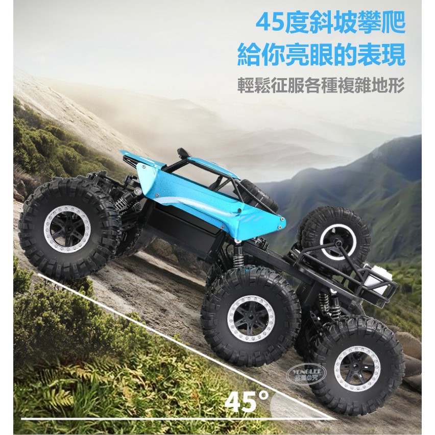 六輪四驅動力合金攀爬車-細節圖7