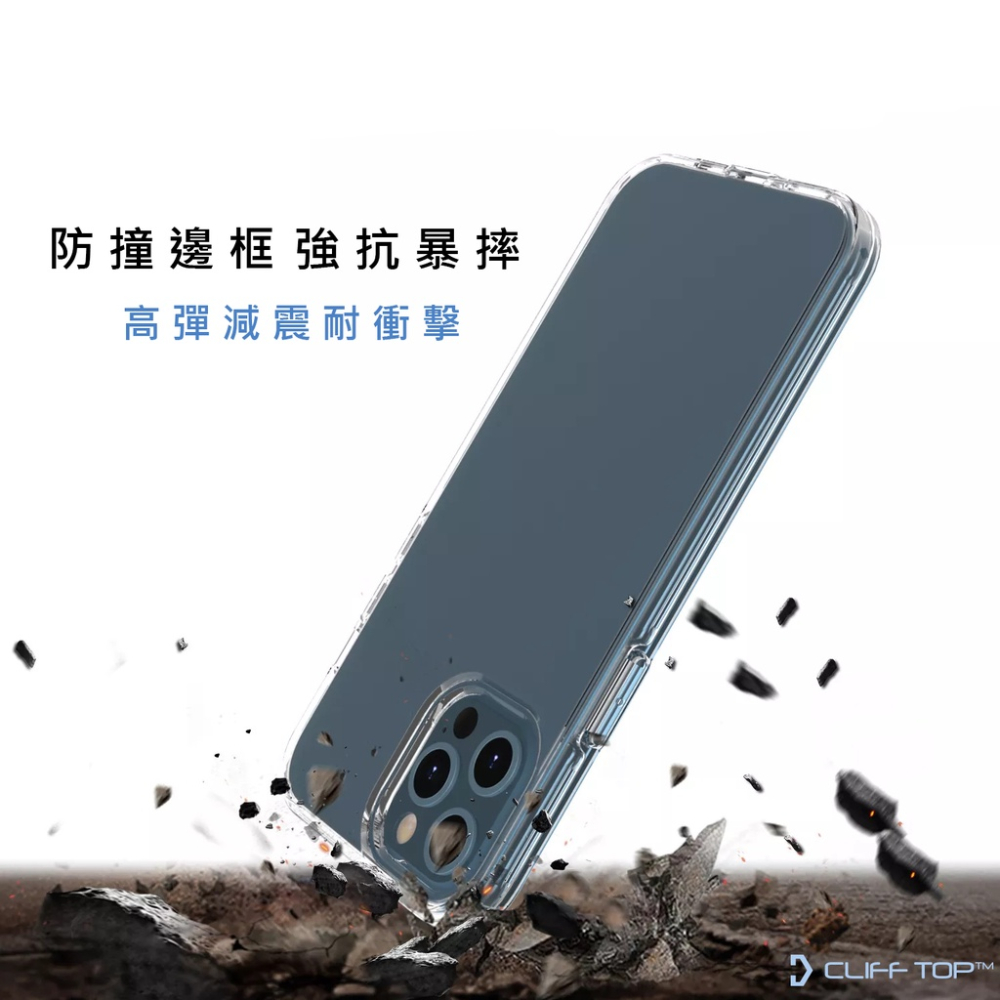iPhone 14 pro 透明手機殼 蘋果手機殼 i14手機殼 14手機殼 透明全氣墊防摔手機殼 軟/硬空壓殼-細節圖7