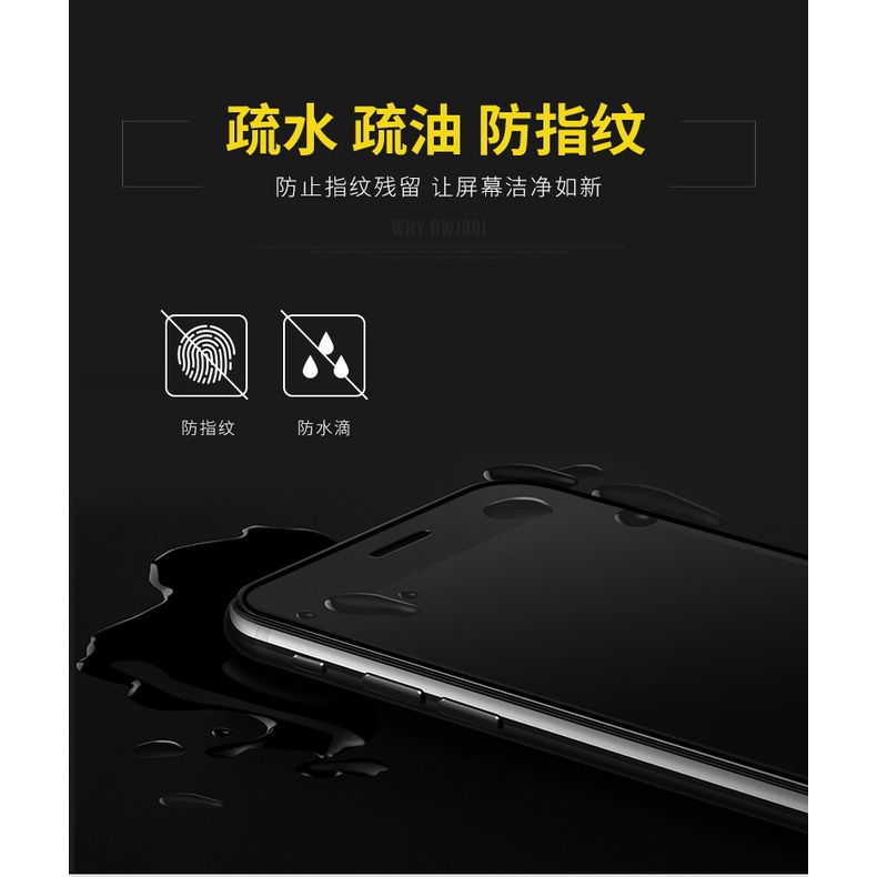 iPhone 14 pro 螢幕保護貼  iPhone保護貼  9H透明滿版 螢幕 iPhone 14系列-細節圖6