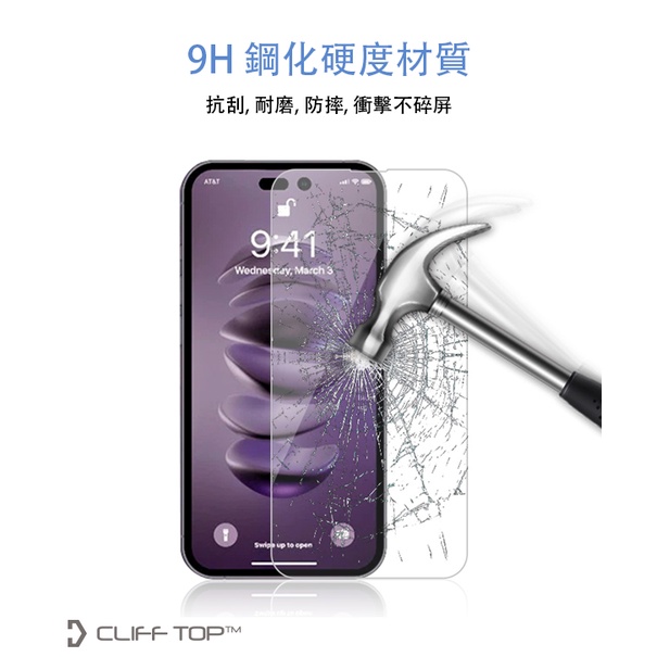 保護貼 螢幕  iPhone 14 Pro  螢幕保護貼 手機保護貼 9H透明滿版玻璃貼 iPhone 14系列-細節圖4