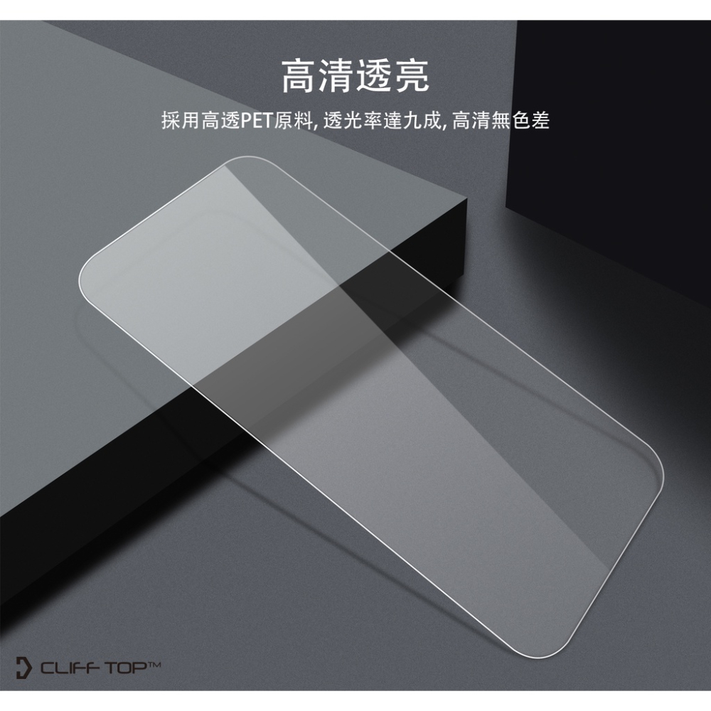 保護貼 螢幕  iPhone 14 Pro  螢幕保護貼 手機保護貼 9H透明滿版玻璃貼 iPhone 14系列-細節圖6