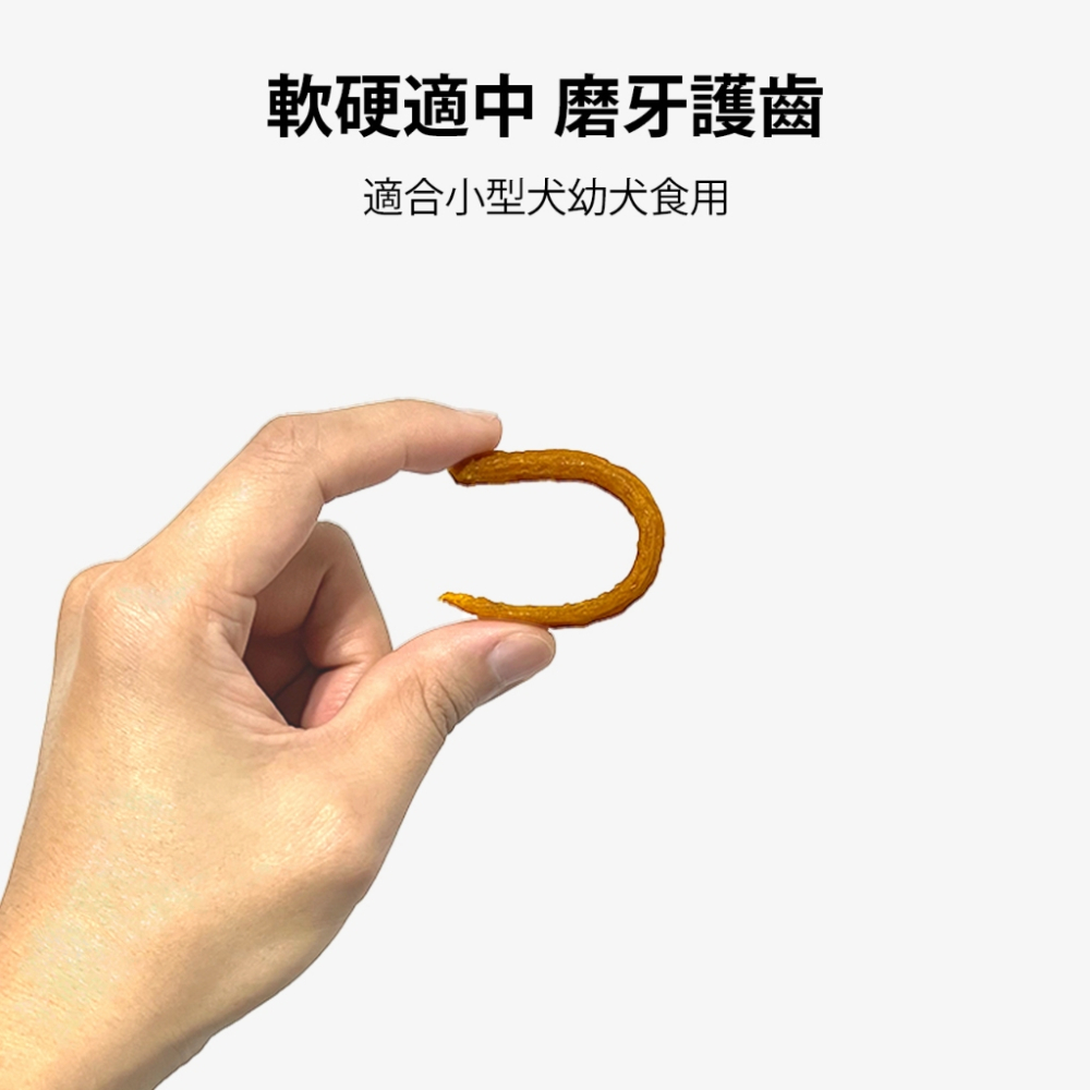 【皮爾斯】狗零食 寵物零食 狗狗零食 寵物肉乾 狗狗肉乾 黃金鯰魚排肉乾（貓狗適用）寵物健康零食-細節圖4