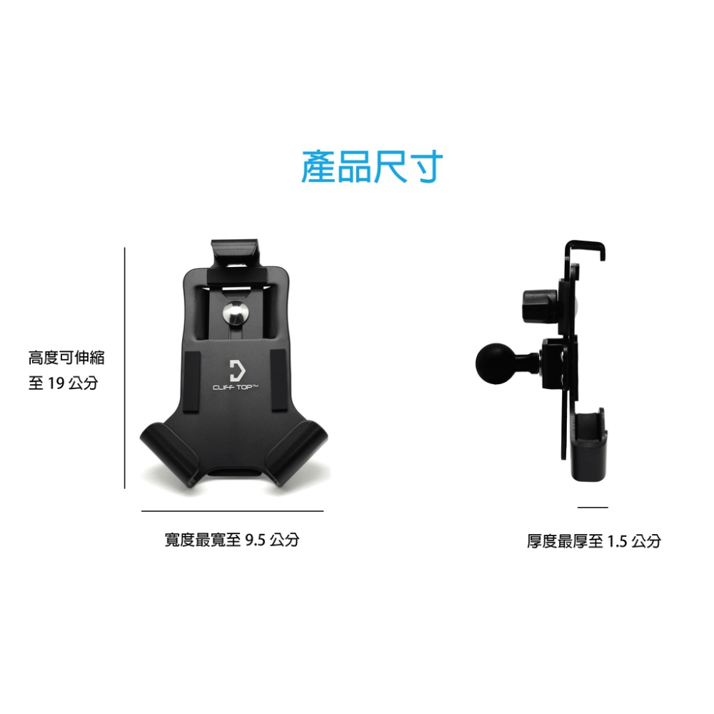 【台灣製】Cliff Top 鋁合金機車手機架 四腳避震彈簧 機車手機支架 工業用矽膠減震 全方位保護 不晃動-細節圖3