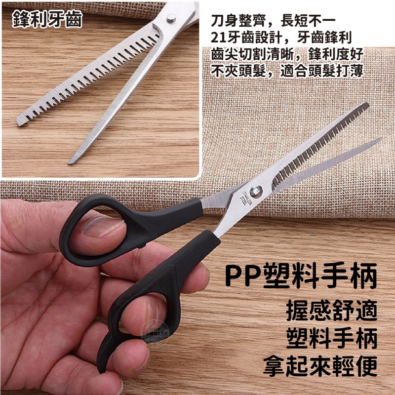 北歐配色 兒童理髮 平剪、牙剪、梳子 (三件套)-細節圖4