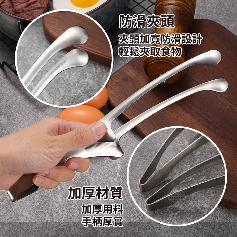 不鏽鋼烤肉夾 (29CM款)(一組三隻)-細節圖2