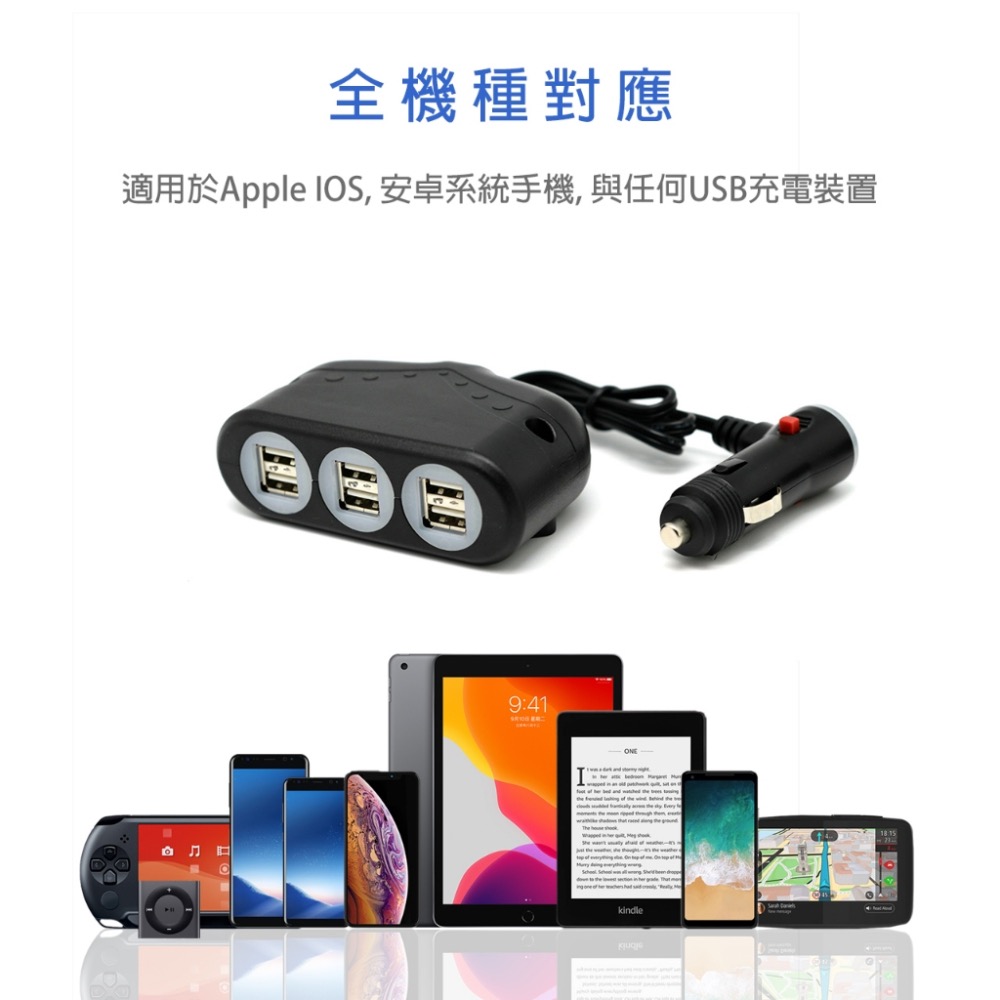 台灣製 Cliff Top 9.9A 車充 充電器 點煙器擴充 車用快充 車用 車充 (6孔高速USB)-細節圖5