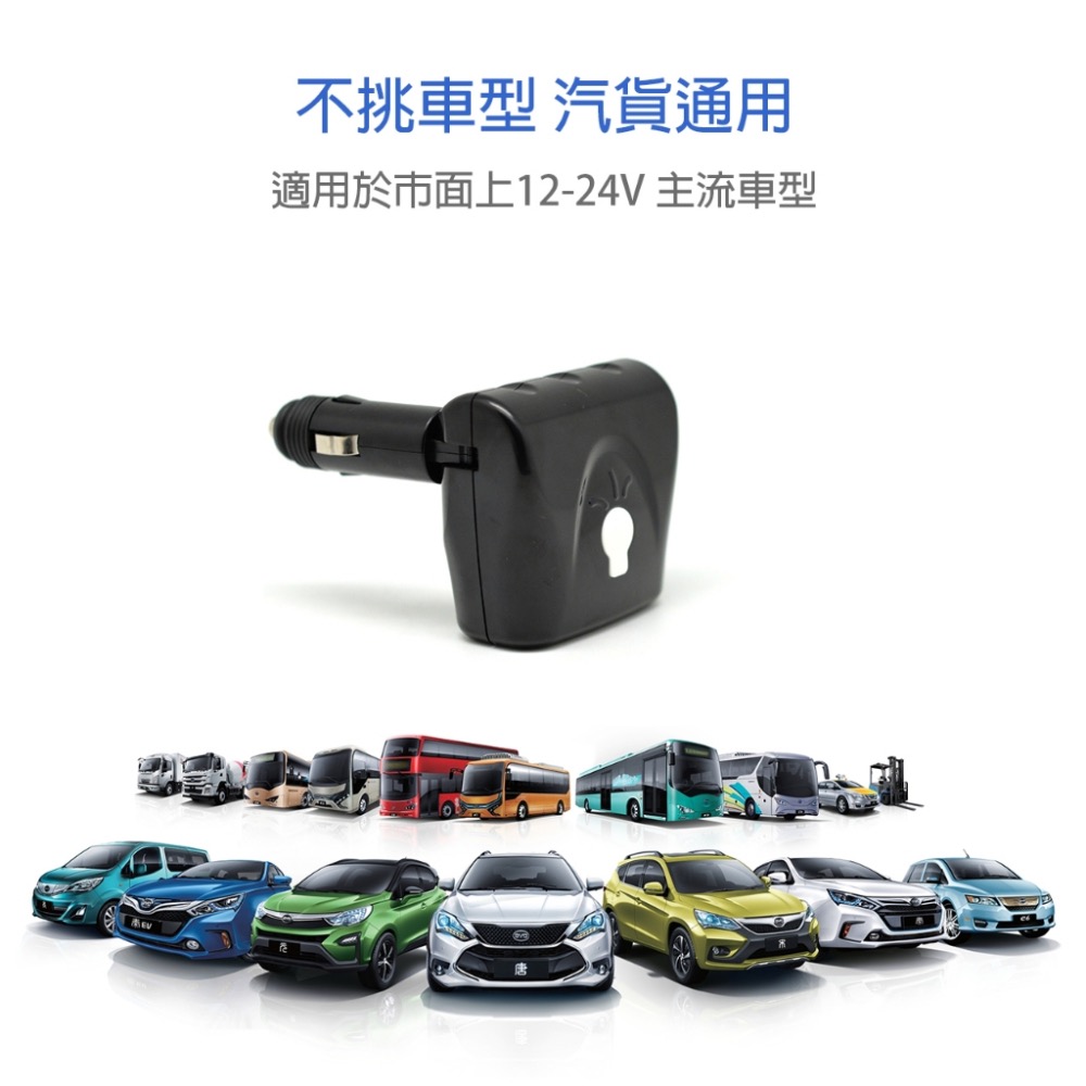 台灣製 Cliff Top 3.3A 三孔車用充電器 車用快充 車充 車用擴充 (2孔高速USB + 2孔點菸器插座)-細節圖2