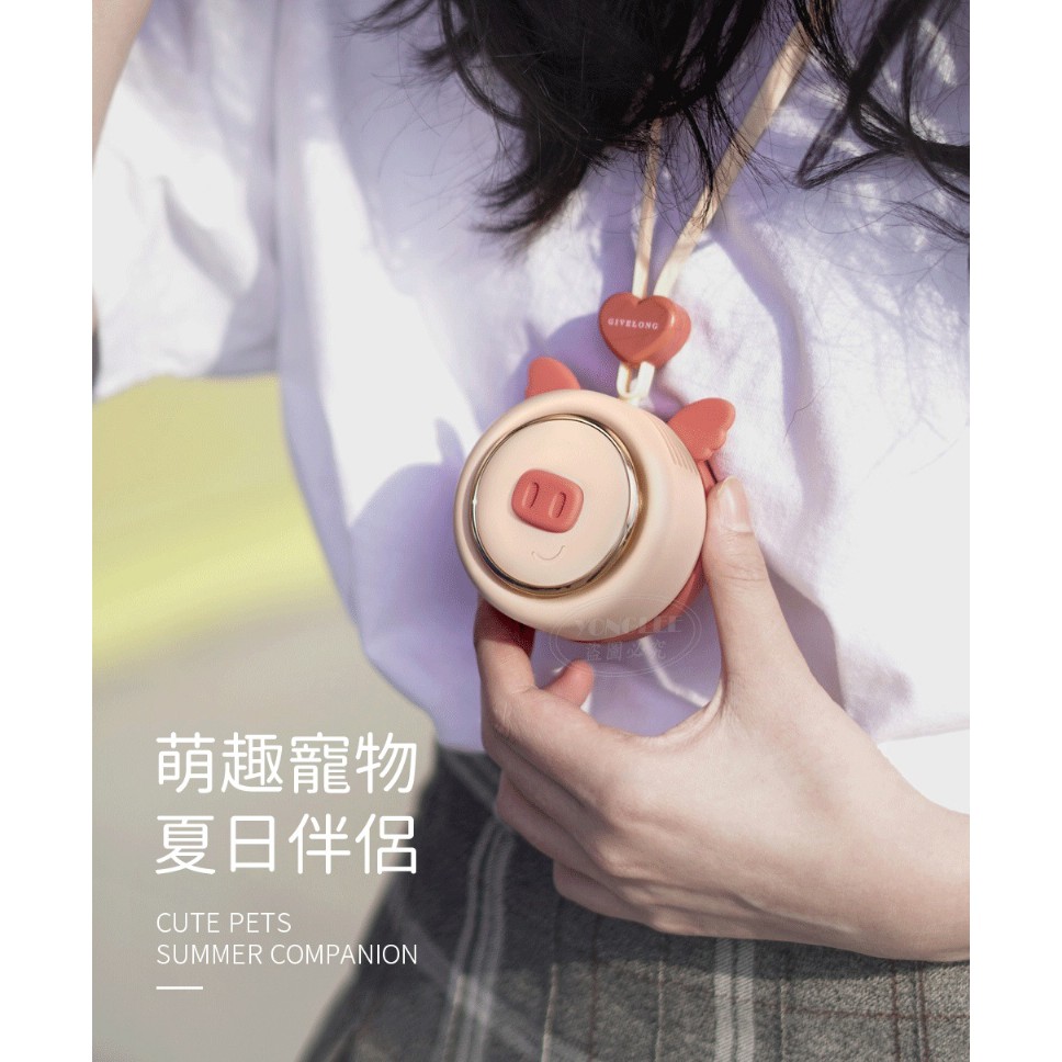 萌趣寵物掛繩風扇(小熊款)-細節圖2