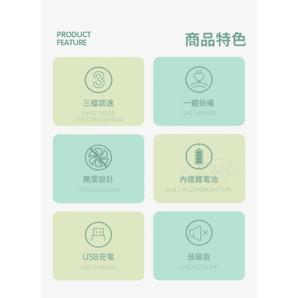 萌趣寵物掛繩風扇(小熊款)-細節圖3