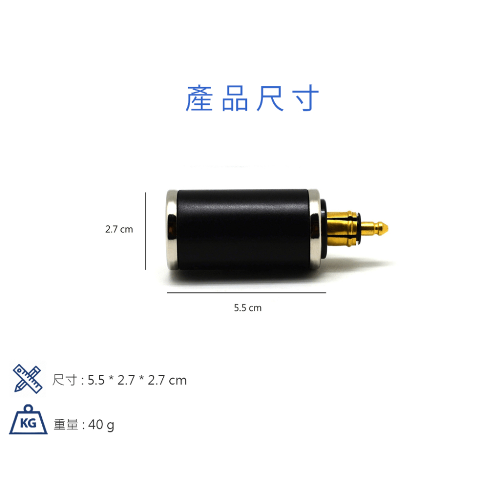 【台灣製】 Cliff Top重機Hella DIN歐規USB插座 36W USB-C+QC3.0 適用 BMW 凱旋-細節圖4