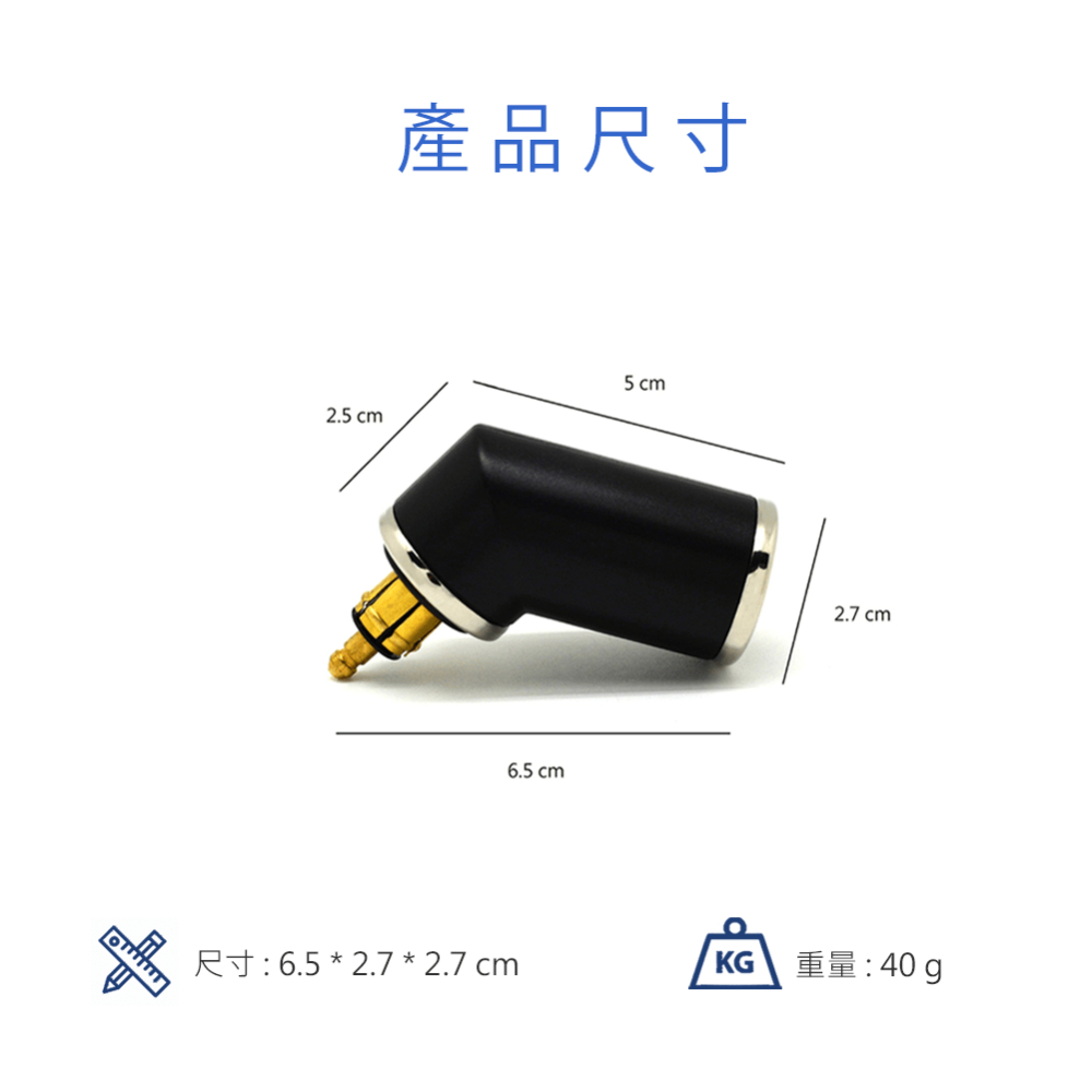 【台灣製】 Cliff Top重機Hella DIN歐規USB插座 36W USB-C+QC3.0 適用 BMW 凱旋-細節圖7