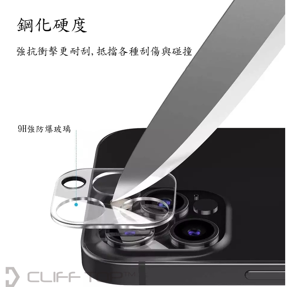 iPhone 14 pro 鏡頭保護貼 iphone保護貼 iPhone 14 14 Pro 14 Pro Max,14-細節圖3