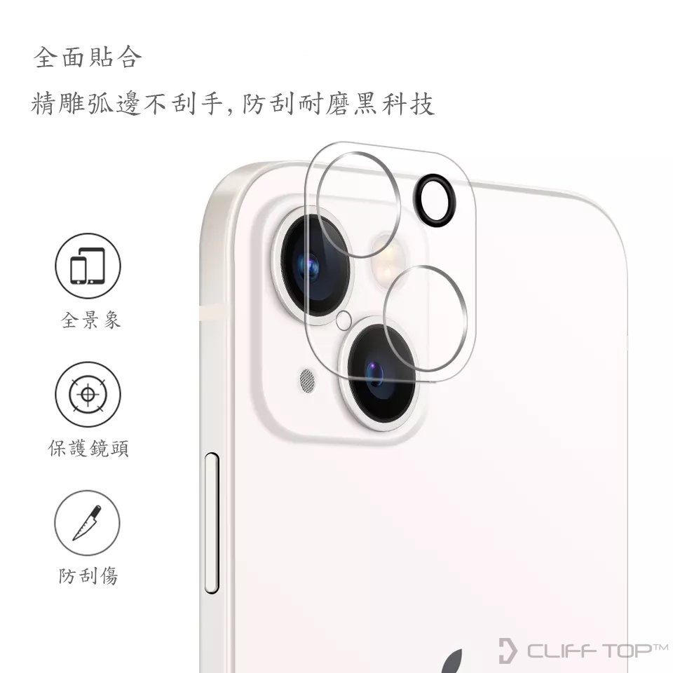 iPhone 14 pro 鏡頭保護貼 iphone保護貼 iPhone 14 14 Pro 14 Pro Max,14-細節圖5