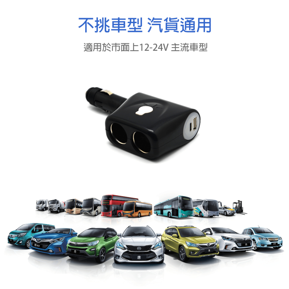 台灣製 Cliff Top 車充 充電器 點煙器擴充 36W PD Type-C + QC 3.0 + 點菸器 車用車充-細節圖5