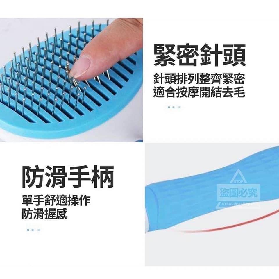 一鍵除毛寵物按摩刷梳-細節圖5