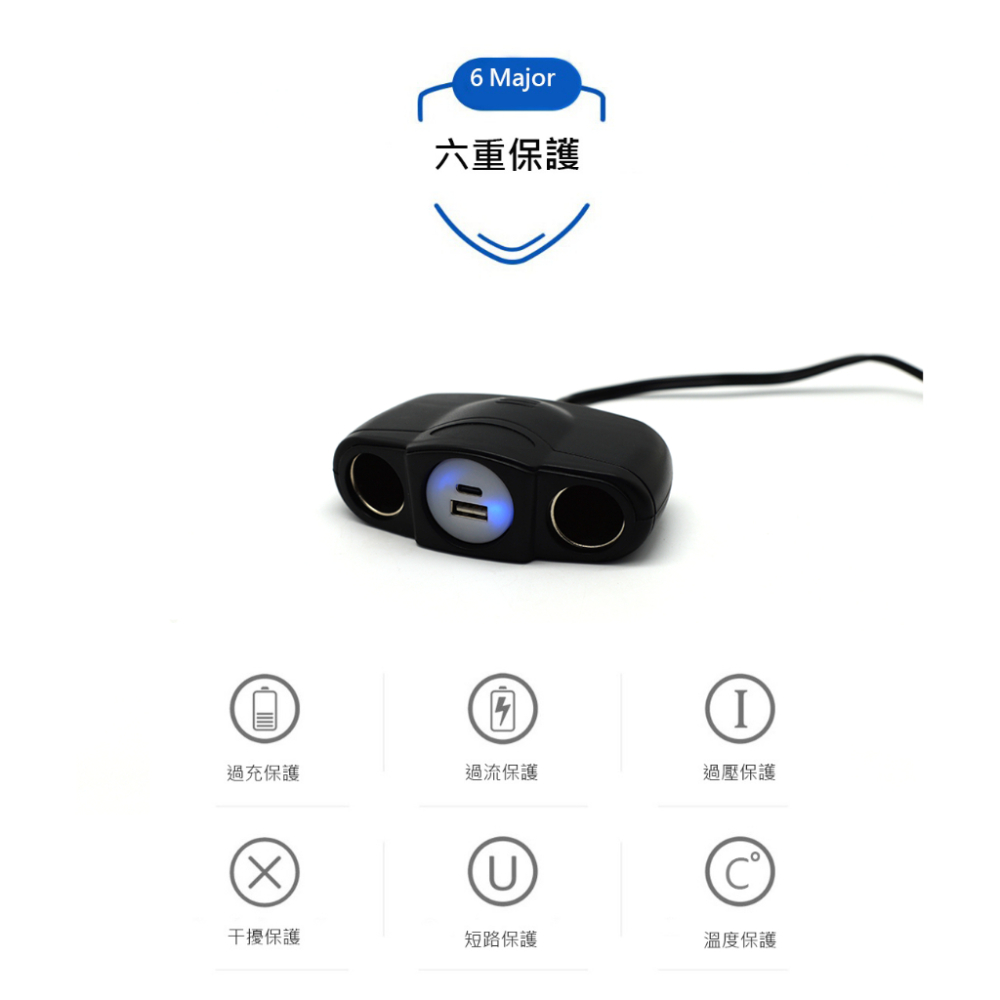 台灣製 Cliff Top 車充 充電器 點煙器擴充 36W PD Type-C + QC 3.0 + 點菸器 車用車充-細節圖3