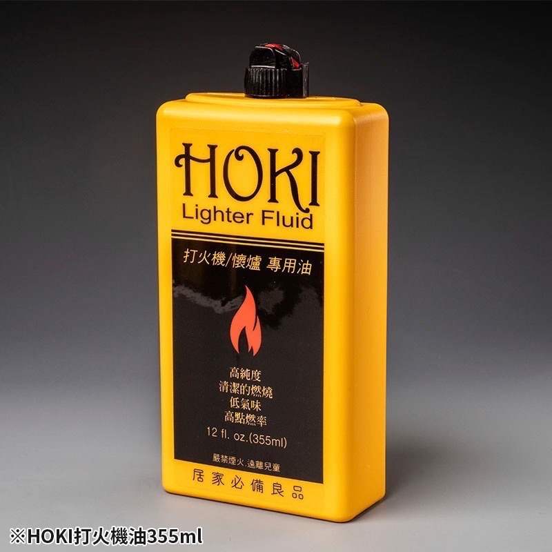 【工匠模型】HOKI 打火機油 墨線液 墨線  滲線擦拭 X20 琺瑯漆溶劑 懷爐專用油 模型擦拭油 去除標籤殘膠 油墨-細節圖3