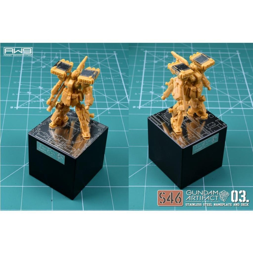 【工匠模型】AW9 S46 萬代食玩 鋼彈ARTIFACT 03款 專用改造蝕刻片地台金屬名牌 MADWORKS-細節圖2