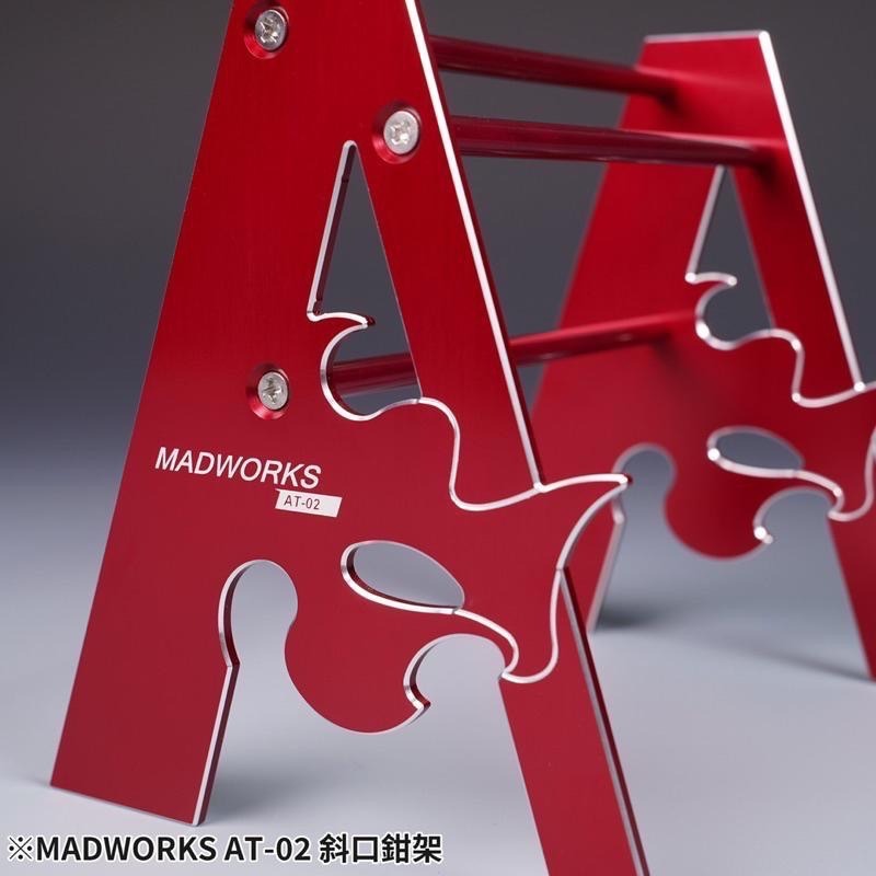 【工匠模型】MADWORKS 斜口鉗架 紅色 AT-02 銀色AT-01-細節圖4