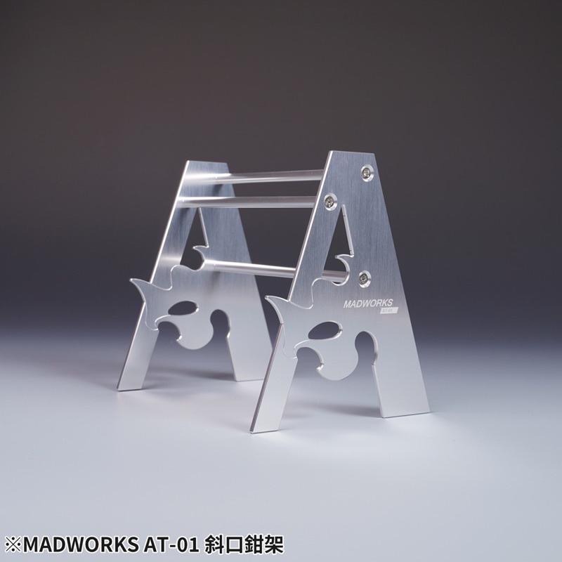 【工匠模型】MADWORKS 斜口鉗架 紅色 AT-02 銀色AT-01-細節圖6