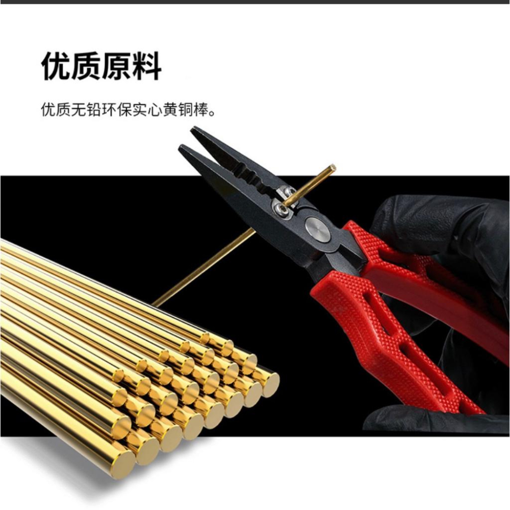 【工匠模型】DSPIAE 迪斯派 打樁銅棒 模型改造銅棒 銅棒 0.5 /1.0 /1.5 /2.0 /2.5mm-細節圖2