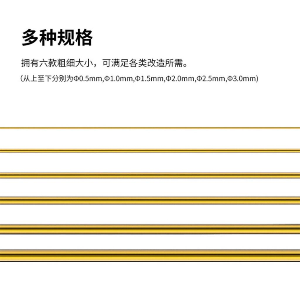 【工匠模型】DSPIAE 迪斯派 打樁銅棒 模型改造銅棒 銅棒 0.5 /1.0 /1.5 /2.0 /2.5mm-細節圖5