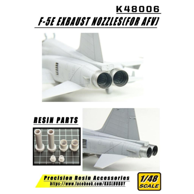 【工匠模型】KASL 1/48 F-5E TIGER II 機砲艙 尾管 精密駕駛艙 彈射椅 改套